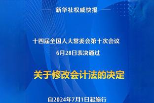 米切罗复出违规！？尼克斯违反伤病报告规定被罚款2.5万美元